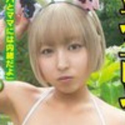 北城希