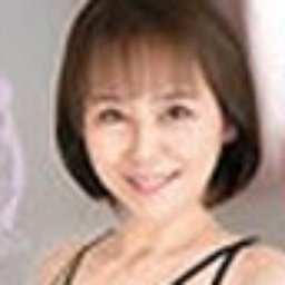 山元美弥子