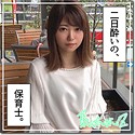 向井未紗