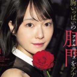 美雛みい