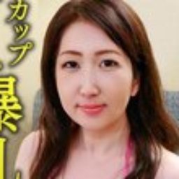 木内友美