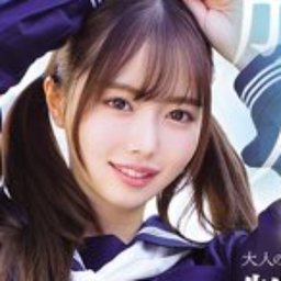 小栗操