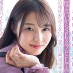 倖田沙耶花