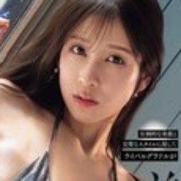 三澄寧々