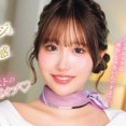 鈴の家りん