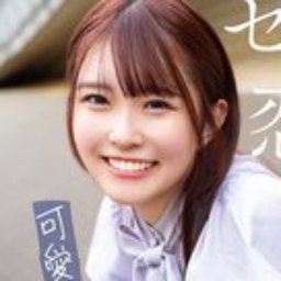 月本海咲