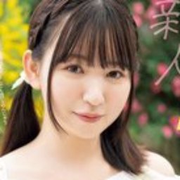 朝日ゆうな