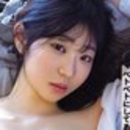 百田光稀