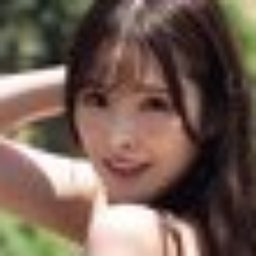 新ありな