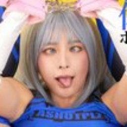 潤うるる