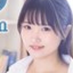 美月結衣