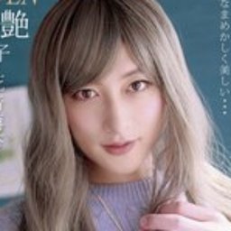 花音