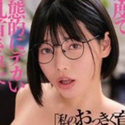 九井スナオ