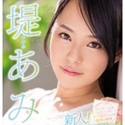 森川涼花