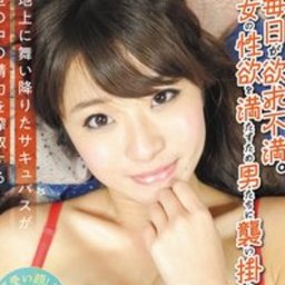 初美沙希