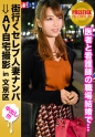 川奈秋穂