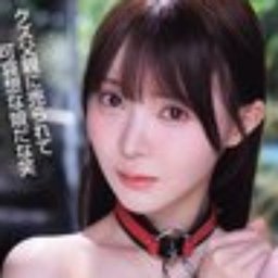 林芽依