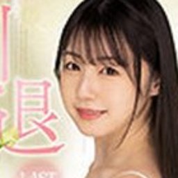 つぼみ