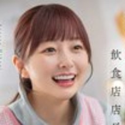 青空ひかり