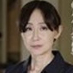 香澄麗子