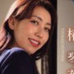 椿琴葉