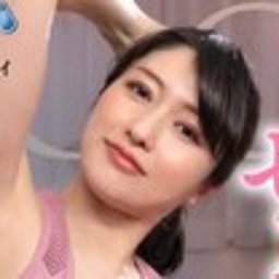 春谷美雨