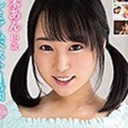 若本あん