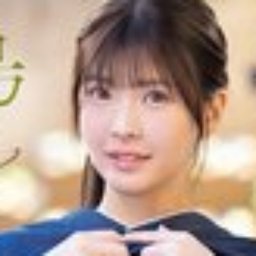 山科すずか