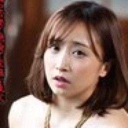 きみと歩美