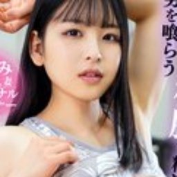 松坂つぐみ