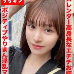 白石もも