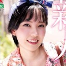加護まり