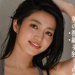 雨森塔子