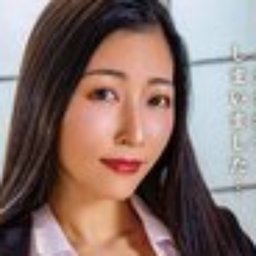 東条実澪
