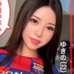 椎名ゆきの