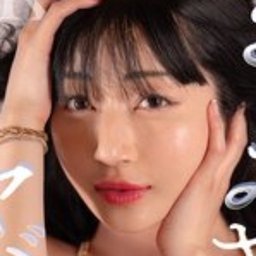 新藤まなみ