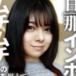 矢上里緒菜