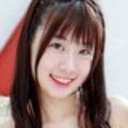 御殿坂くるみ