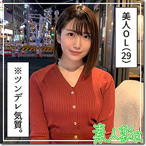 中野真子