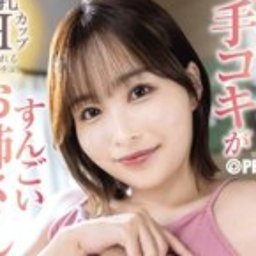 河合あすな