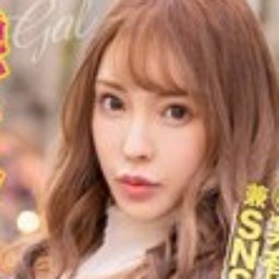 藤井リアナ