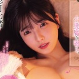 彩月七緒