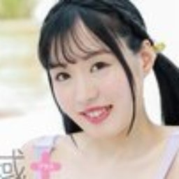 池松映瑠