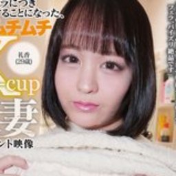 花園もあ