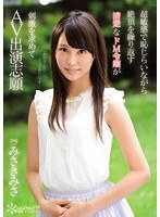月見芹菜