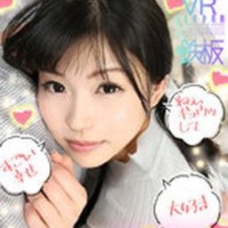 森苺莉