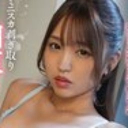 木下ひまり