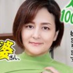 青田季実子