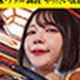 新川ゆず