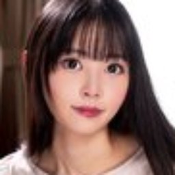 高星なぎさ